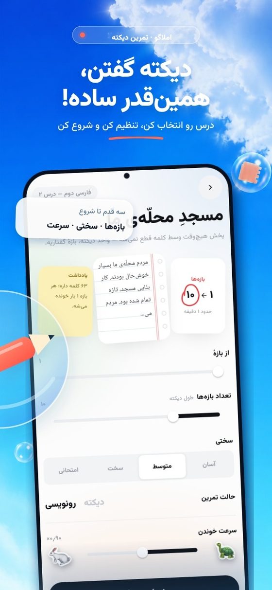 انتخاب کتاب و درس
