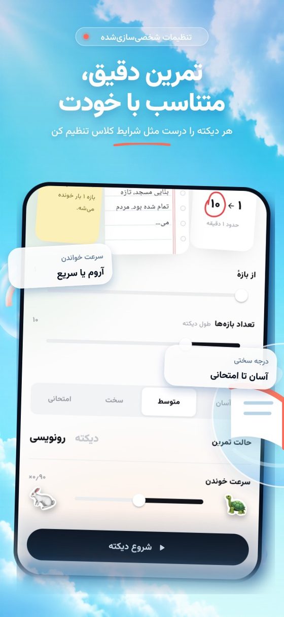 مکث برای نوشتن
